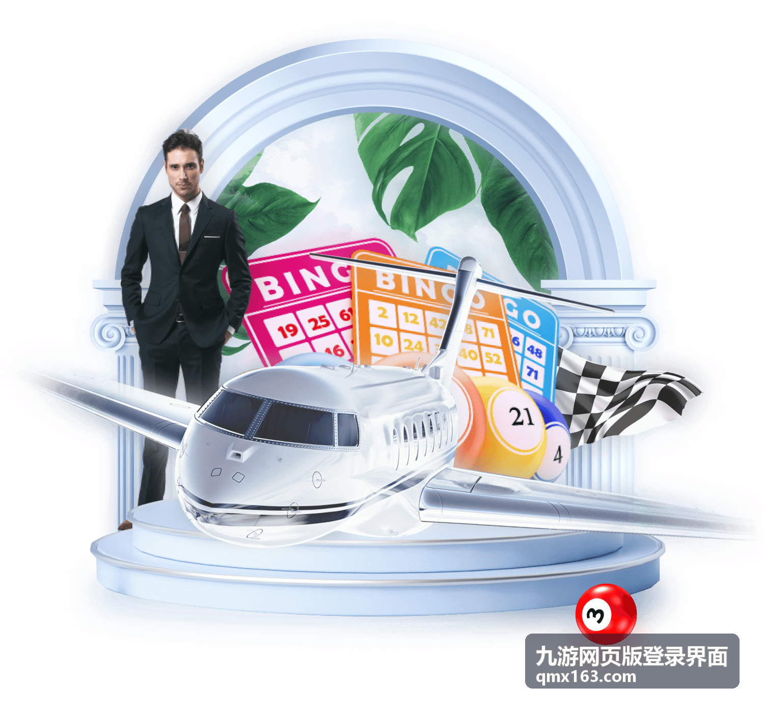 九游网页版登录界面平台更新公告
